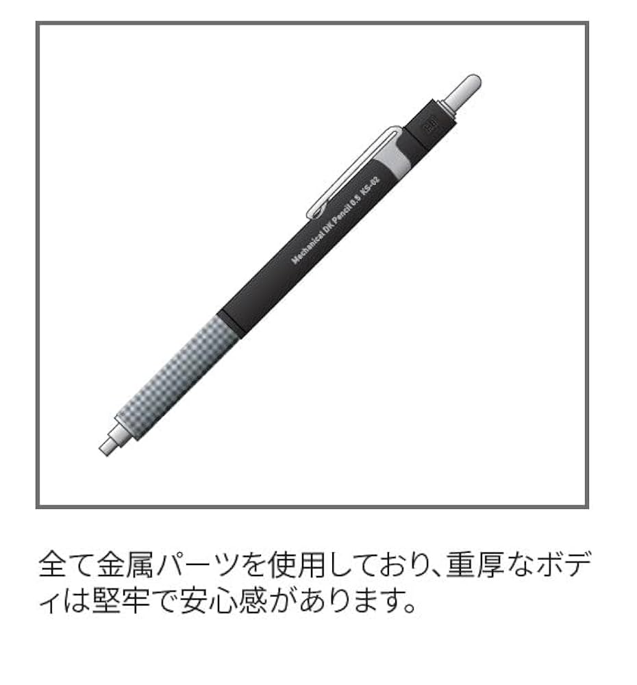 Amazon.co.jp: キテラ ダブルノックシャープペンシル KS-02 0.5